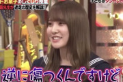 【日向坂46】さすがテロップに金をかける番組、このこだわりは凄いｗｗｗｗｗｗｗｗｗｗ