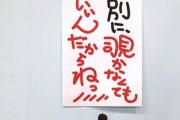 【日本滅亡】　「ラノベキャラの風呂を覗ける」　という神イベントが開催されるｗｗｗｗｗ（画像あり）
