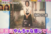【画像】若い頃の久本雅美可愛すぎワロタｗｗｗｗｗｗｗｗｗｗｗ