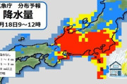 【悲報】明日の関東、数年に1度の大雨