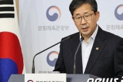 【韓国の歴史歪曲】パク・ヤンウ観光部長官「日本の歴史歪曲に他のアジア諸国と共に対応していく」