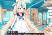 謎の海外VTuber、世界最速でch登録者100万人突破！一体何者なんだ・・・