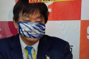 【画像】名古屋市長のマスクwxwxwxwxwxwx