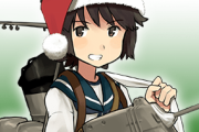 【艦これ】おまえら何やってんだよｗｗｗｗｗｗｗｗｗｗ今日クリスマスイブやぞｗｗｗｗｗｗｗｗｗｗｗｗｗｗｗｗｗｗｗｗ