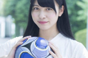 【画像】サッカー女子さん、すくすく育つｗｗｗｗ