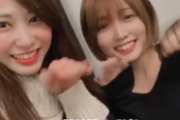 【元SKE48】向田茉夏の動画に涙…