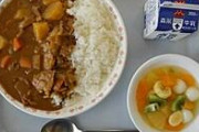 小学校の頃好きだった給食メニューｗｗｗｗｗｗｗｗｗｗｗｗｗｗｗｗｗｗｗｗ