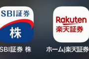 【マジ注意】被害額3000億円を超える「証券口座乗っ取り」事件、被害者のパソコン解析でついに原因と手口判明　→　ガチで巧妙すぎてネットが震える…