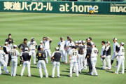 阪神、甲子園で青空緊急ミーティング　巨人戦３タテ阻止へ練習前に気合