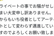 【悲報】伊藤美来さん、実は声優ではなく役者でありアーティストだった…