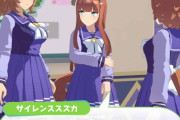 【ウマ娘】さ・・・3倍ハグ・・・！？←「どういう会話だよｗｗｗ」