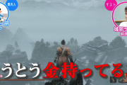 『SEKIRO』城郭ライターが語る「葦名城」考察動画が公開！難攻不落の無敵城、とにかく豪華など