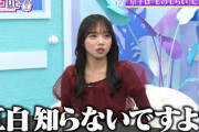 【日向坂46】齊藤京子、紅白に出られない可能性があった！？【キョコロヒー】