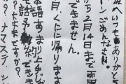 【悲報】近所のカレー屋、店長がインドに帰ってしまう…