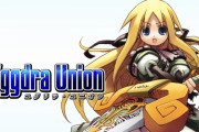 寄らば斬ります！『ユグドラ・ユニオン』がニンテンドースイッチで登場！ミラノがクルスっぽくなる裏技など新要素も！！