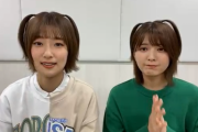櫻坂46井上梨名×関有美子、SHOWROOM生配信で謝罪会見・・・