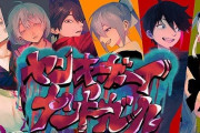 Vtuber ライバーの歌の中でお前らが一番好きなのってなに？←俺？俺は・・・