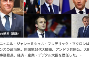 マクロン大統領「アメリカ人は貧困化するだろう」