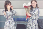 【乃木坂46】泣ける・・・秋元真夏『私はお姉ちゃんはいないし、人に甘えるのが苦手だけど、まいやんはお姉ちゃんみたいな存在でした・・・』
