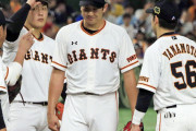 【ゲンダイ】巨人が負けた理由戦力差ではなかった