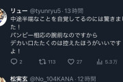 格ゲー元プロがデカい口をたたく　→　Twitterで喧嘩を売られスト5で勝負　→　結果返り討ちに遭う流れｗｗｗ