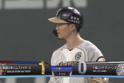 【vsロッテ】日ハム、初回に4番西川のタイムリーで1点先制！