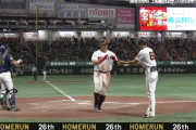 巨人・岡本和真、2試合連続マルチホームランｗｗｗｗｗ