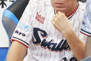 ヤクルト高津監督、15失点の大敗に「今日は寝られないでしょうね」