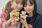 【画像アリ】松岡菜摘「12歳にお誕生日プレゼントでおそろいのクマちゃんもらっちゃった」