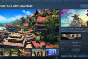 【FF14】現時点でのsteam版黄金のレガシーのレビュー評価は「賛否両論」。海外公式フォーラムやRedditではストーリーやキャラの感想で盛り上がる