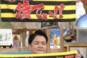 千鳥『相席食堂』野球チームを作ろう→阪神タイガースと対戦決定　甲子園のファン感謝祭で