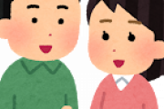 【恋愛】女性と付き合いたくて恋愛に努力してわかったこと