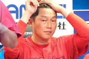 カープ新井監督、連勝ストップも大瀬良の盗塁を称賛「ああいう献身的な姿がエース」【監督談話】