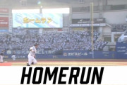 佐藤都志也、2試合連続となる第3号同点ホームラン！完全復活！