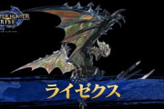 モンハン世界の『食物連鎖ピラミッド』がこれｗｗｗｗｗｗｗｗｗ