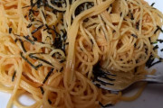 【速報】ワイの作った明太子パスタ、旨そうすぎる