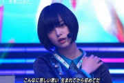 【朗報】最近の平手友梨奈さん、ガチでかわいい模様