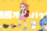 【ホロライブ】みこちのオールバックもう100万超えてるじゃん