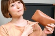 花澤香菜さん「財布は必ず最低でも1年は使いたい」