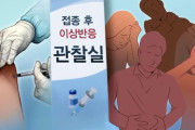 AZワクチン接種の30代、韓国初の血栓塞栓症判定＝韓国の反応
