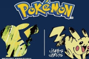ポケモンと現代アーティストがタッグした「ポケモン ミーツ アーティスト UT」が8月27日より発売！
