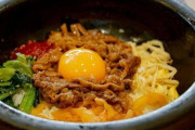 『石焼きビビンパ』が中国の文化遺産に指定…韓国外交部「歴史歪曲、断固として対応」