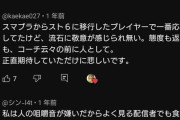 【悲報】スマブラプロ「スマブラ勝てんくなってきた・・・せや！スト６に移行しよう！」→結果…