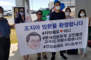 韓国人「文在寅を出迎えた在米韓国人のバイト代を考えてみた」