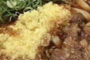【画像】福岡のうどん、真っ黒ｗｗｗｗｗｗｗｗｗｗｗｗｗ