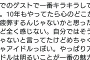 横山には老害感があったのに、何故柏木にはないのか？