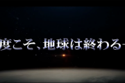 【令和最新版】サメ映画、これは流石に面白そうｗｗｗｗｗ