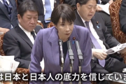 【悲報】山本太郎「日本人の底力を信じてるとか、ポエムはご勘弁」高市総理「やめません。誇りに思ってます」