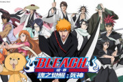 BLEACH (キャラデザ：Ｓ 風呂敷の広げ方：Ｓ 台詞回し：Ｓ)←コイツが天下取れなかった理由