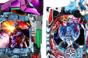 エヴァ15>>>シンエヴァ←こうなった理由って何？打ち慣れるとシンエヴァも面白いのに…